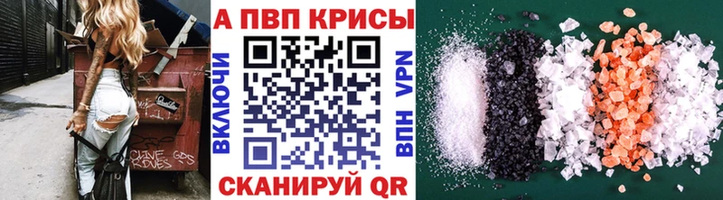 Купить  Купино  Alfa_PVP СК 