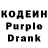 Кодеиновый сироп Lean напиток Lean (лин) Karte Noire
