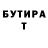 КЕТАМИН VHQ Stslik Alekc