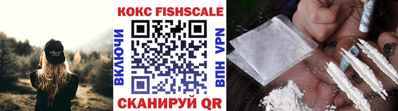 Купить  Купино  Cocaine VHQ 