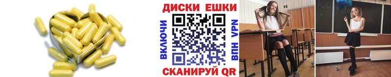 Купить где  Купино  Экстази XTC 