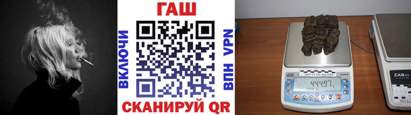 Гашиш hashish  Купить где  Купино 
