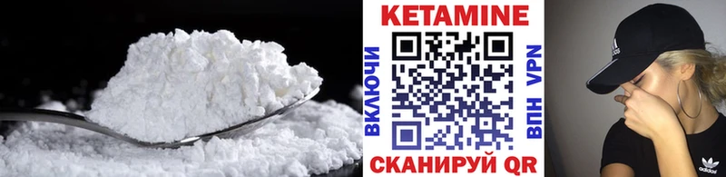 Кетамин ketamine  Купить  Купино 