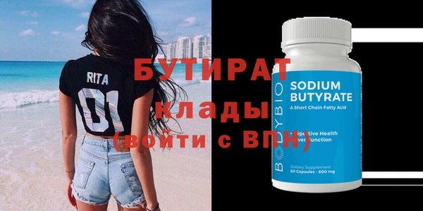 каннабис Дмитриев