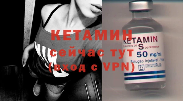 кристаллы Дмитров
