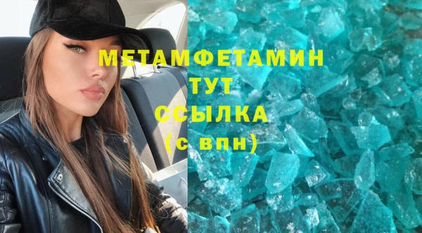 эйфоретик Дмитровск