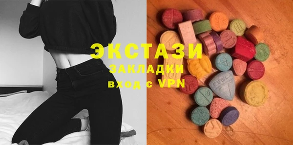 кристаллы Дмитров