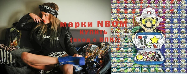 кристаллы Дмитров