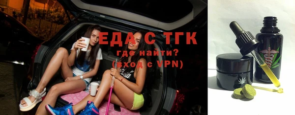 кристаллы Дмитров