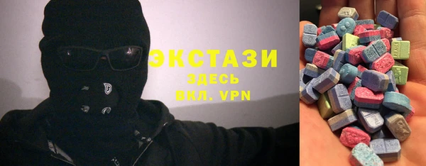 эйфоретик Дмитровск