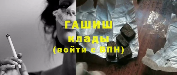 кристаллы Дмитров
