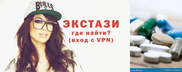 кристаллы Дмитров