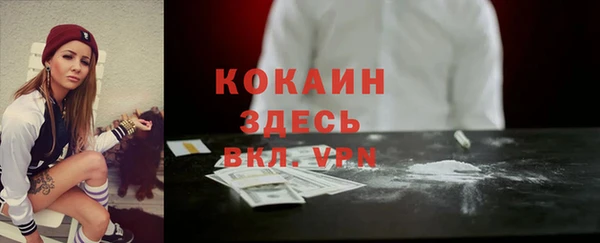 МДМА Гусь-Хрустальный
