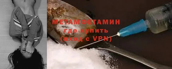 эйфоретик Дмитровск