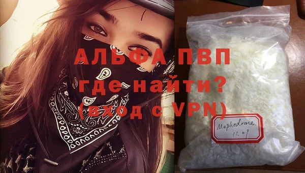 кристаллы Дмитров