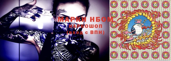 эйфоретик Дмитровск