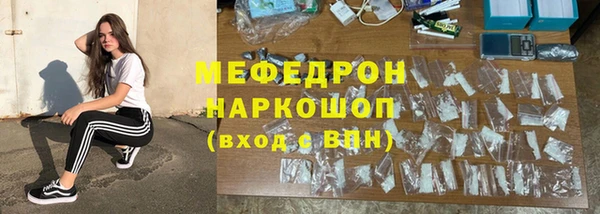 МДМА Гусь-Хрустальный