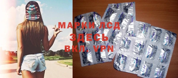 кристаллы Дмитров
