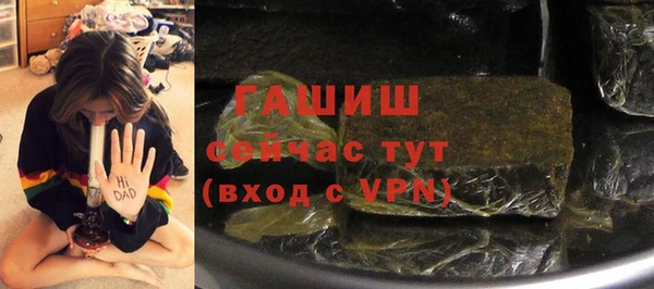 кристаллы Дмитров