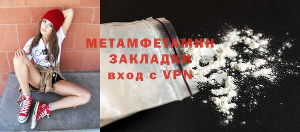 кристаллы Дмитров