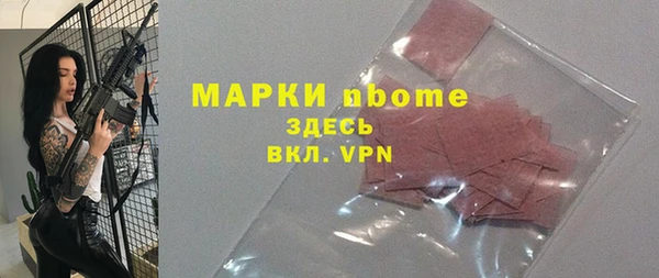 эйфоретик Дмитровск