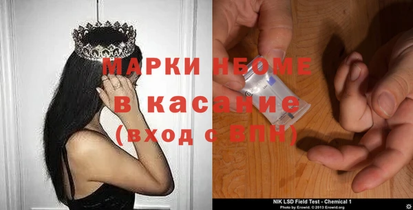 эйфоретик Дмитровск