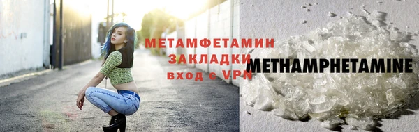 кристаллы Дмитров