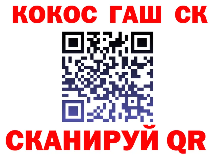 Cocaine Fish Scale сайт shop kraken Купино