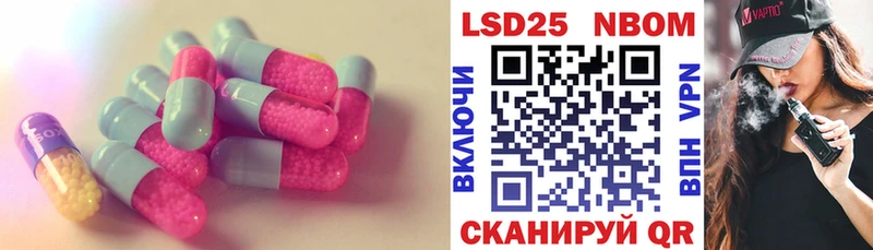 Купить где  Купино  ЛСД экстази кислота 