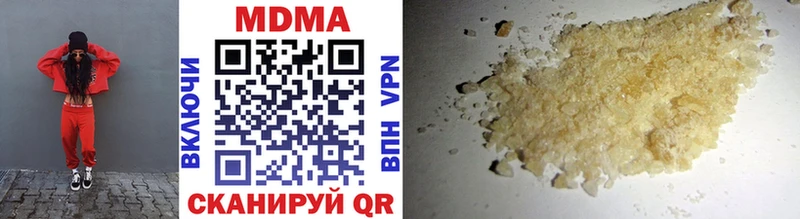 MDMA crystal  Купить где  Купино 