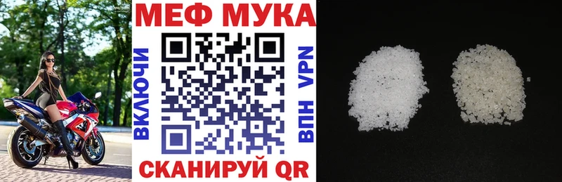 Меф 4 MMC  Купино 