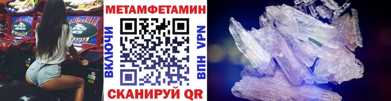 Купить где  Купино  Первитин винт 