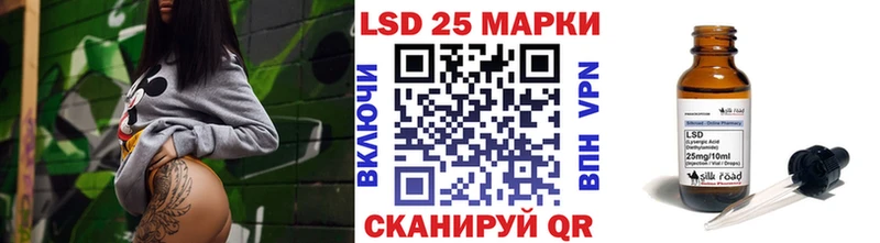 Наркотические марки 1,8мг  Купить закладки  Купино 
